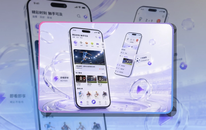 新手友好的App入口