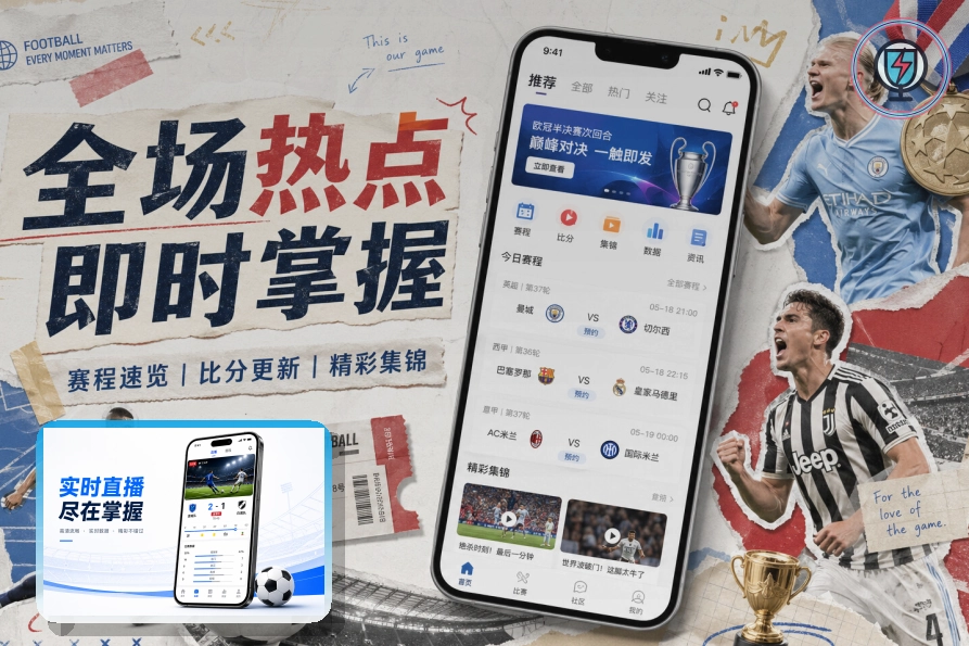 阿门和奥萨尔若今夏练成投篮,二人身价或达十亿美元