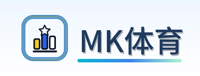 MK体育 Logo
